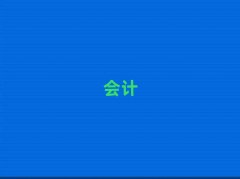 2025ɽW(xu)(hu)Ӌ(j)ǰʮ