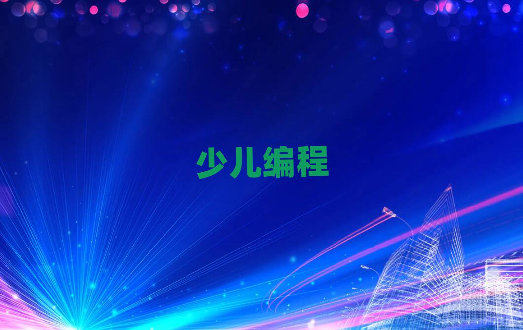 ͯӖ(xn)W(xu)У
