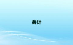 2025üɽ|^(q)Ӌ(j)CӖ(xn)ļҺǰ10