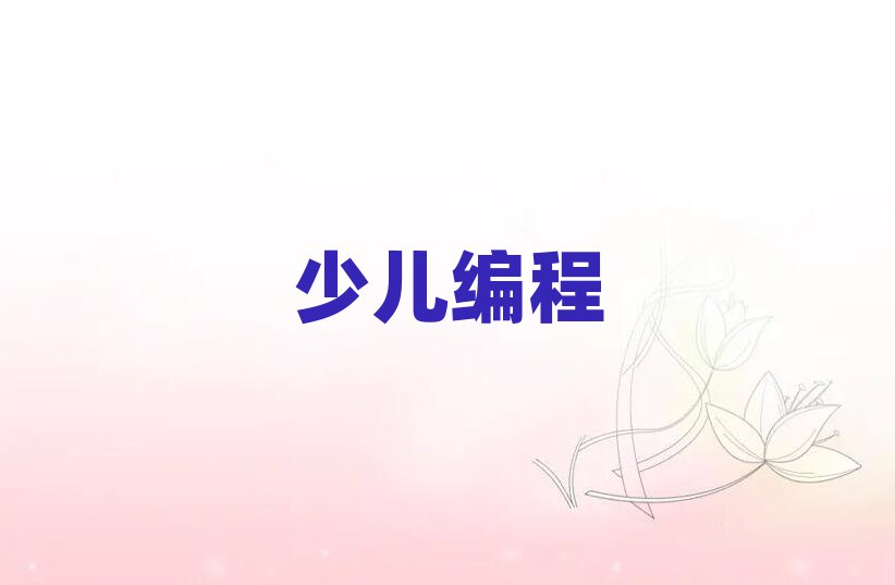 2020ꃺͯWӖh