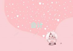 ɳע(c)(hu)Ӌ(j)Ӗ(xn)ļҺʮ