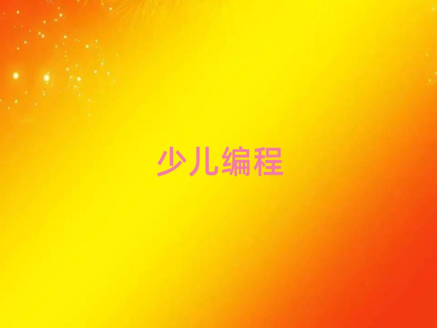VscratchӖ(xn)W(xu)У