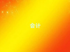 2025V^(q)WӋʮ