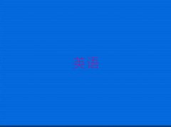 2025갲(yng)(sh)ӢZ(y)Z(y)Ӗ(xn)