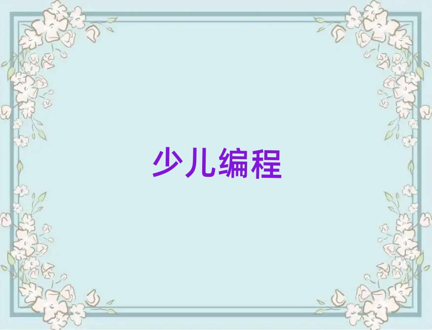 2020F^WͯW̵W