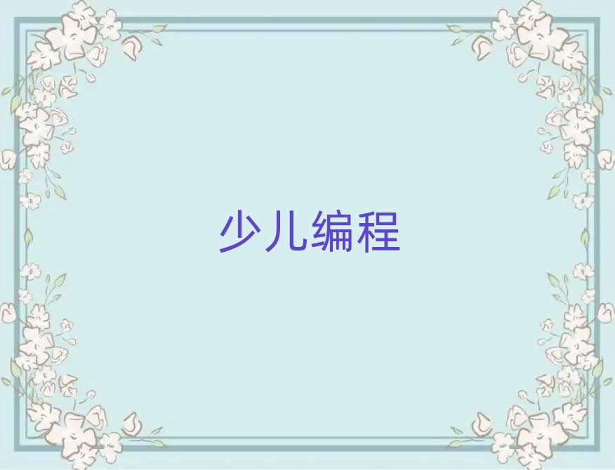 ɽӾӖWУ