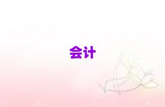 2025쌎Е(hu)Ӌ(j)ĘI(y)YCӖ(xn)