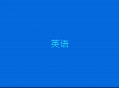 Ӗsat,Ӗsatʮ