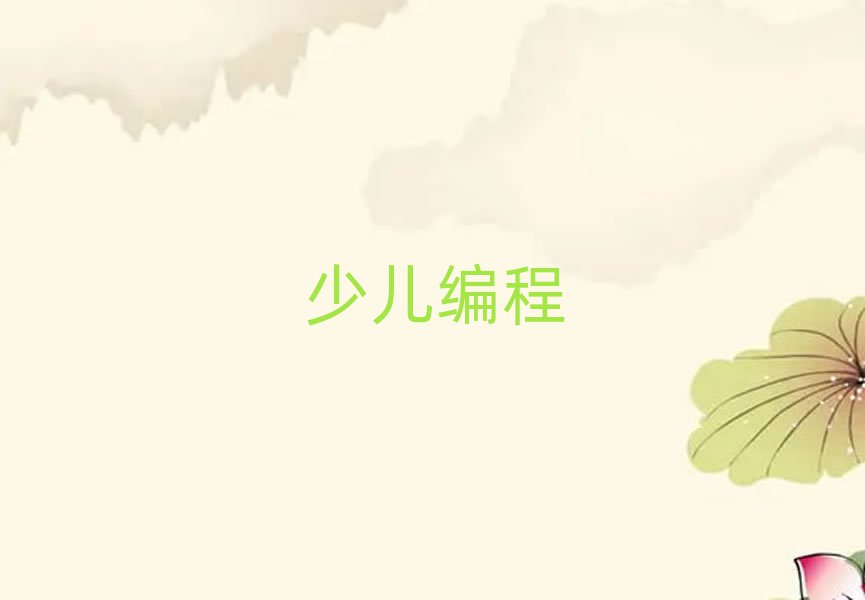 ̫ԭكӖ(xn)W(xu)У