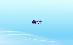 2025cpaӖļҺ10