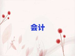 2025m̅^Wcma