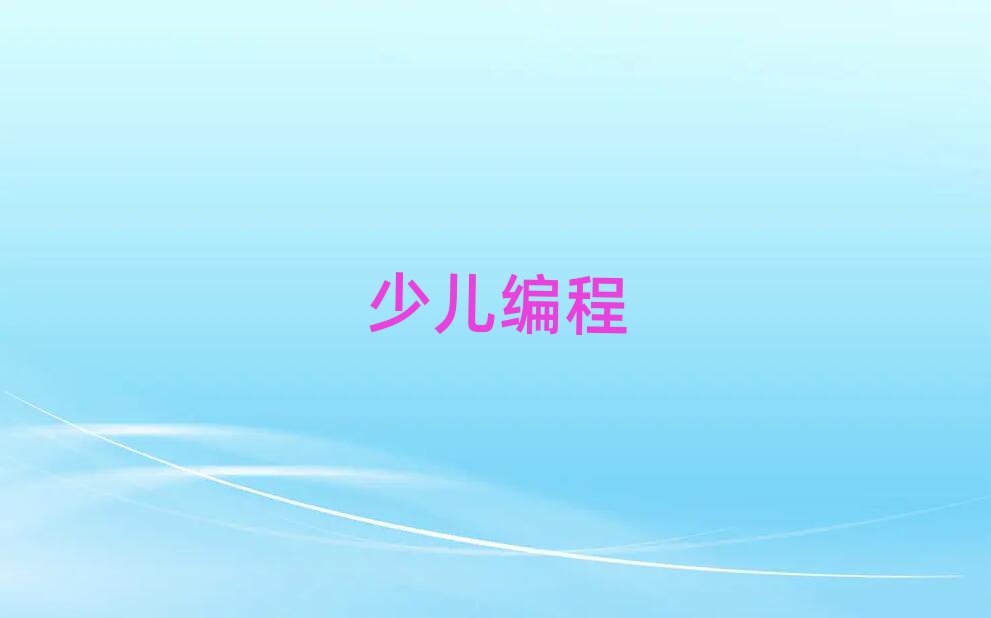 ˲ӾӖ(xn)W(xu)У