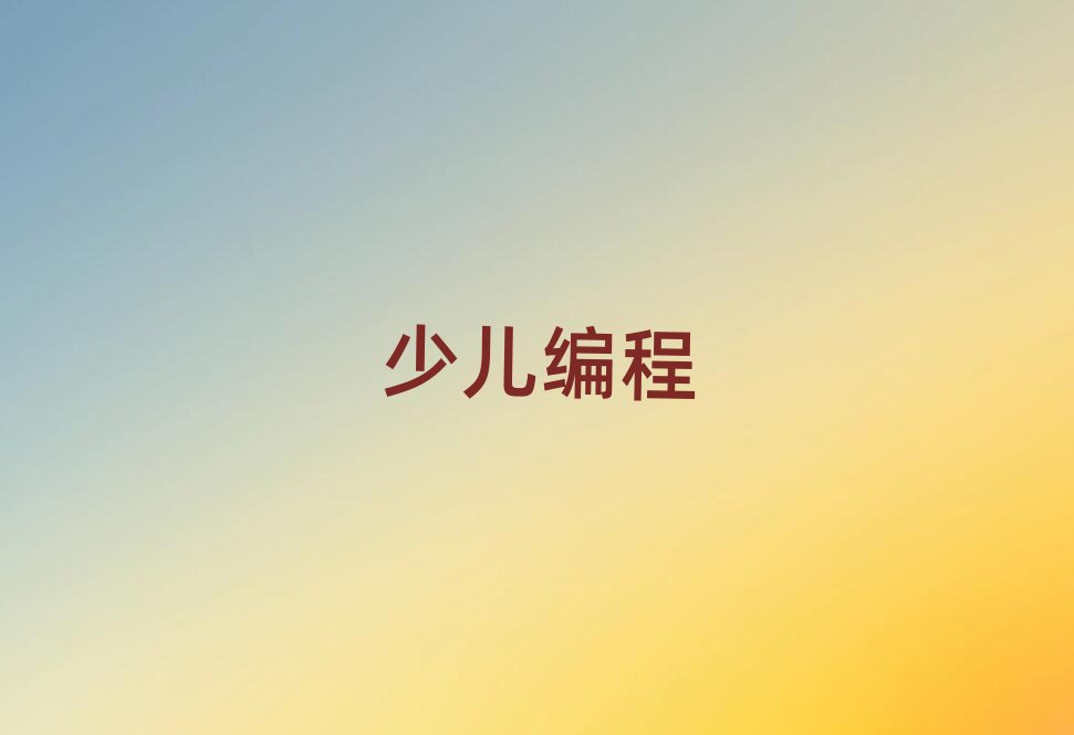 كWscratchȤζӖWУĂ