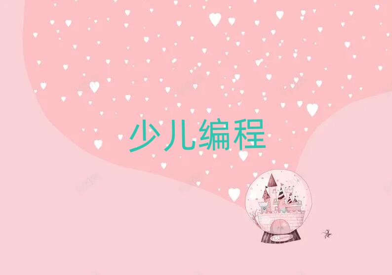 scratchȤζļҙC(j)(gu)Ѓ(yu)(sh)