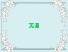 2025LӢZZ