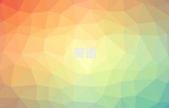 ϪΌW(xu)(sh)ӢZ(y)Z(y)