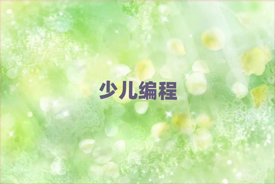 2020ؑcǭ^(q)ЌW(xu)Ӗ(xn)(bo)_ʼ