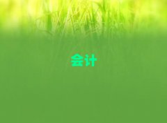 2025¹ǅ^Ӌ㻯ӖļҺ
