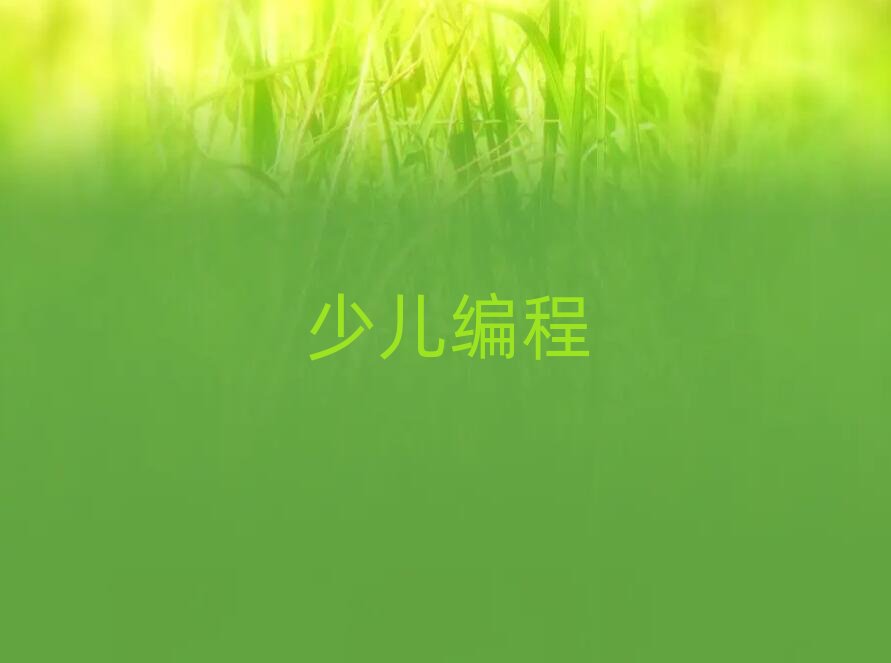 L(zhng)ɳكӖ(xn)W(xu)У