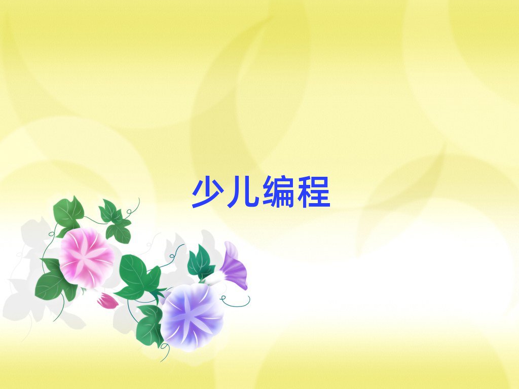 2020걱^(q)ͯӖ(xn)_(ki)ʼ(bo)
