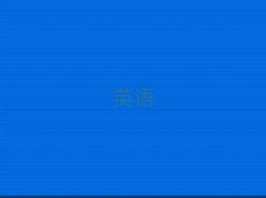 悽݅^satӖ