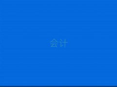 2025(yng)W(xu)(hu)Ӌ(j)~