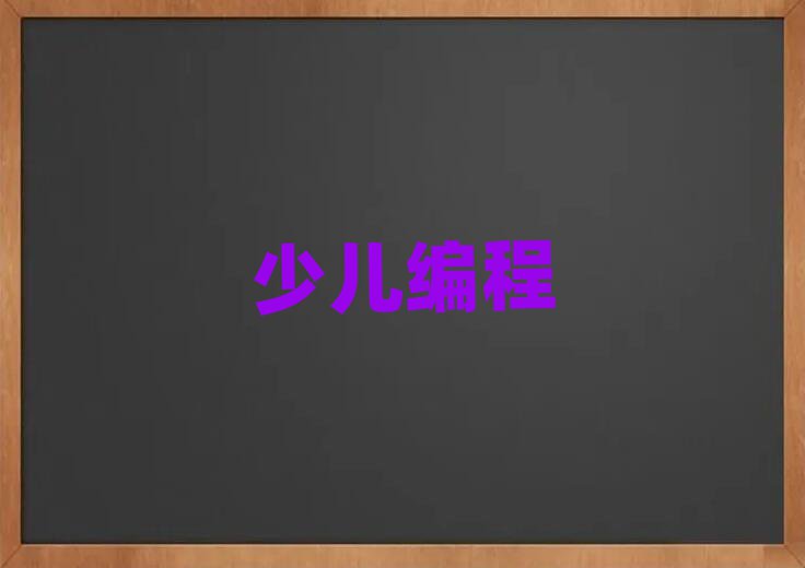 2020Ǵ悌WكWscratchȤζȥʲôWУ