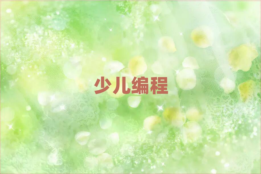 ɽӾӖ(xn)W(xu)У