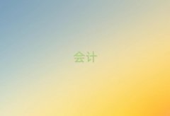 (zhn)W(xu)(hu)Ӌ(j)