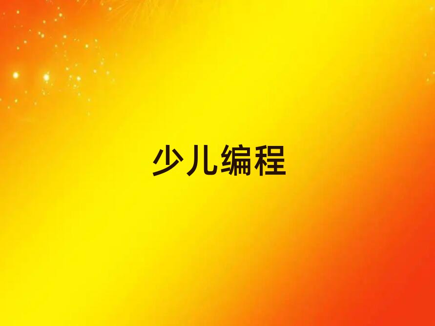 2020Lɳǅ^(q)ͯӖ(xn)_ʼ