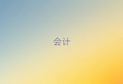 2025ɳע(c)(hu)Ӌ(j)Ӗ(xn)