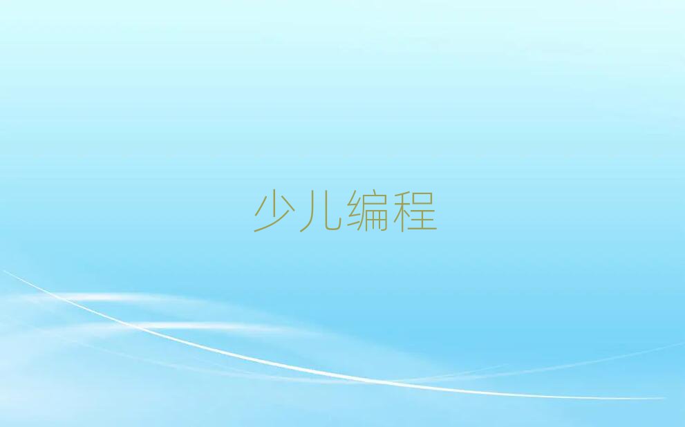ݺӾӖ(xn)W(xu)У