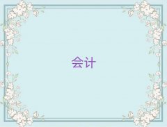 2024VԪ^(q)W(xu)ӋύCʮ