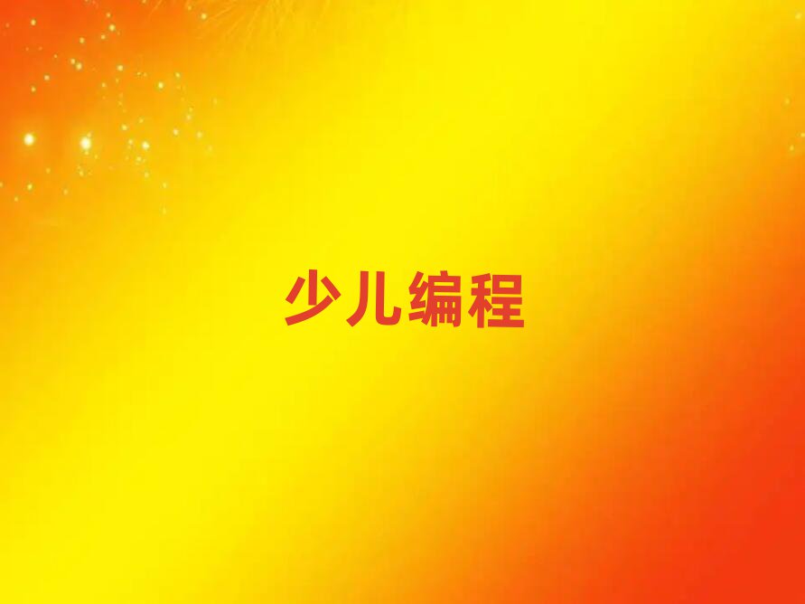 2020ʯfW(xu)ك̵Ӗ(xn)C(j)(gu)