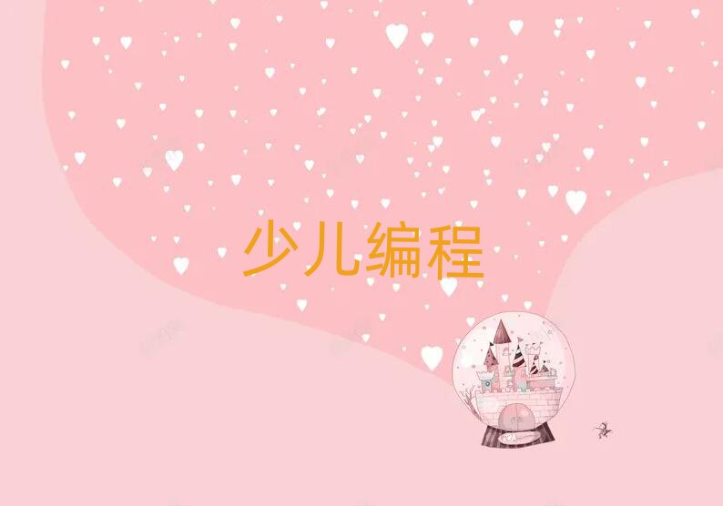 2020˲^(q)كWpythonһһo