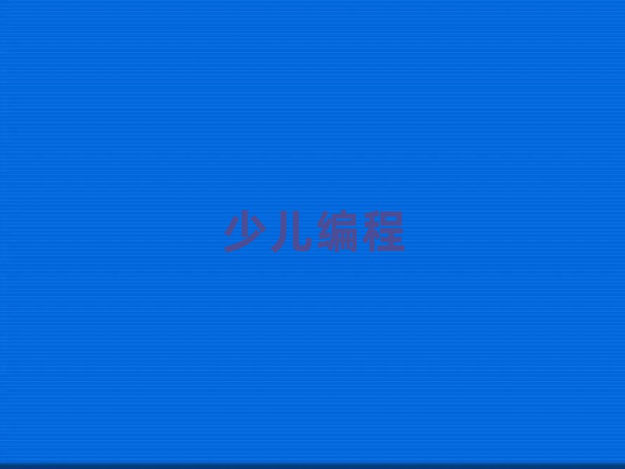 ̫ԭhǧWУ