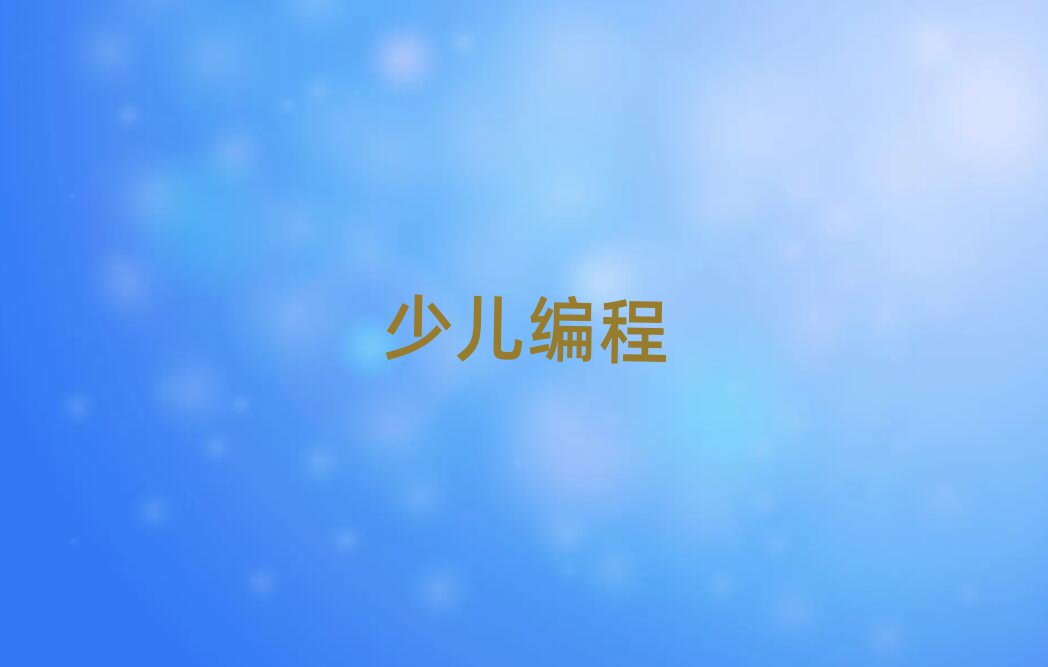 ͯӖ(xn)W(xu)У
