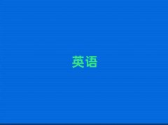 ķ^(q)֪иW(xu)Уǰʮ