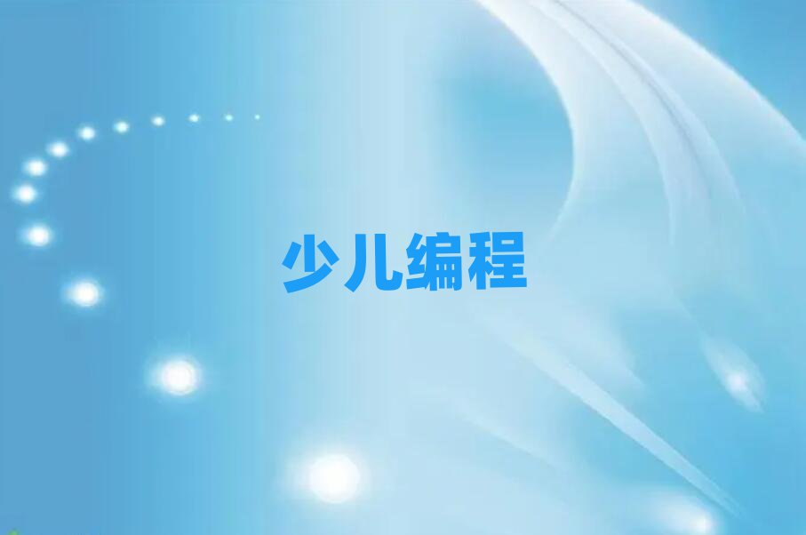 ̫ԭكӖ(xn)W(xu)У