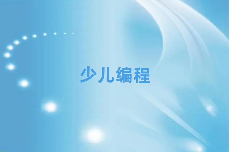 2020h^(q)ӌW(xu)̌W(xu)УЩ