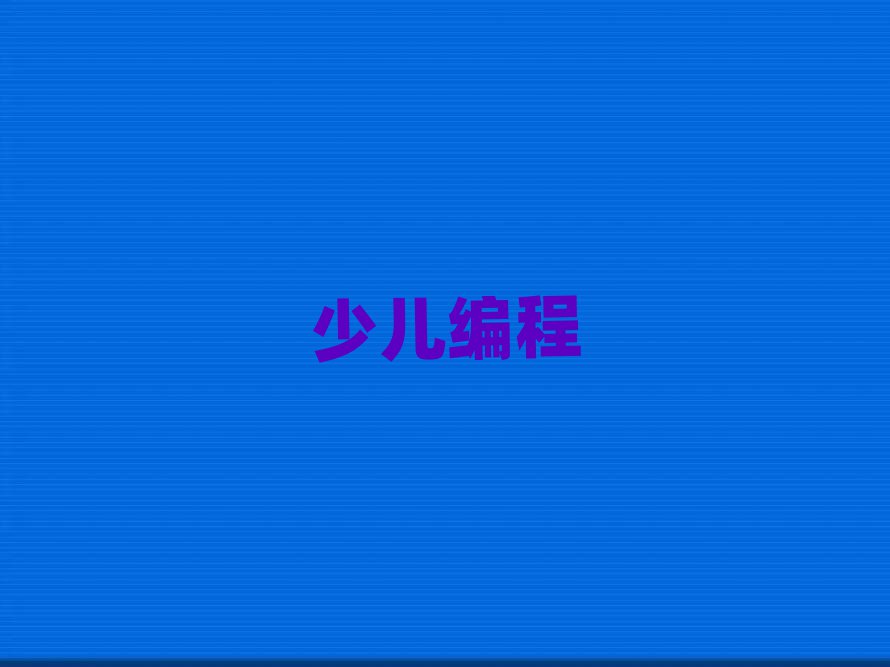 2020̫ԭك̾W(wng)όW(xu)(x)