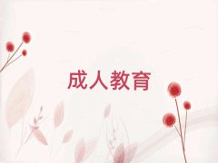 2025ԴR^WӢZZ^