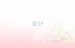 悽ͽ^ӋύCӖļҺ