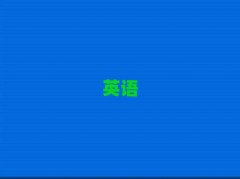 2025ʯf^WӢZZȥĂWУ