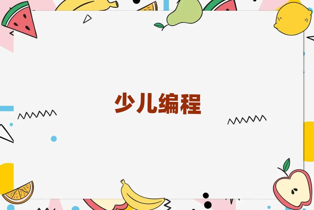 長沙noip培訓學校