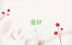 2024悽݅^ؔӖ