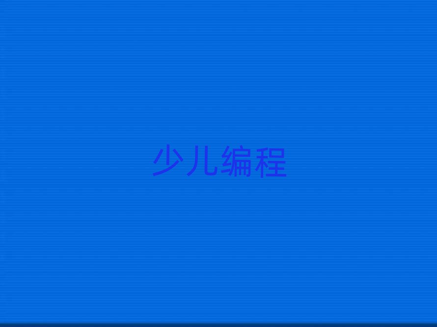 2020ͯӖ(xn)C(j)(gu)