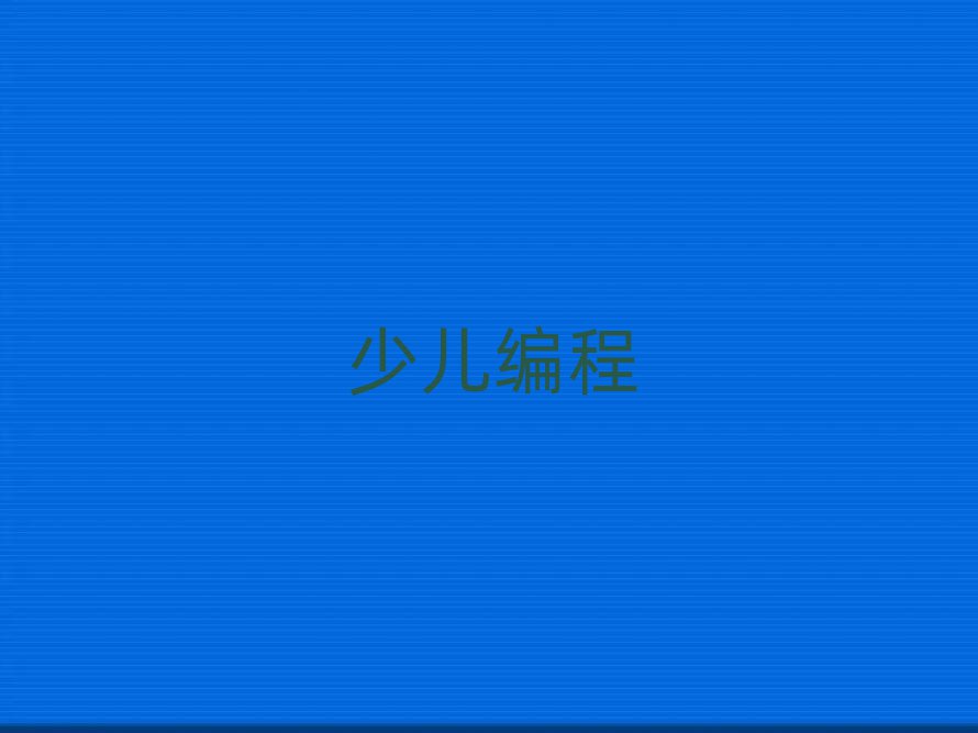 ϾكӖ(xn)W(xu)У