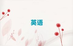 2025иӖWУǰʮ