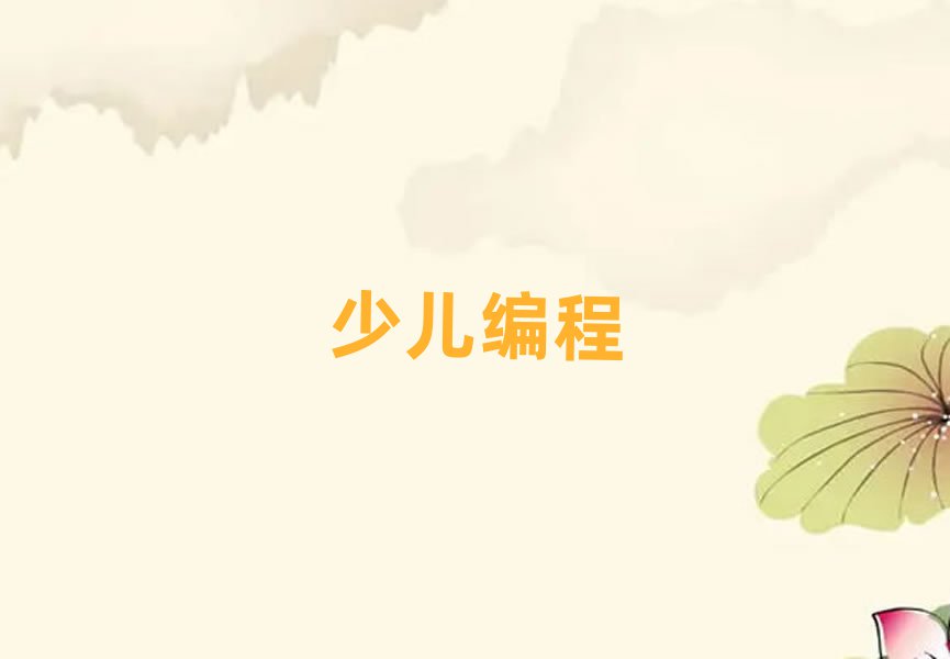 2020ϾWӖԒ